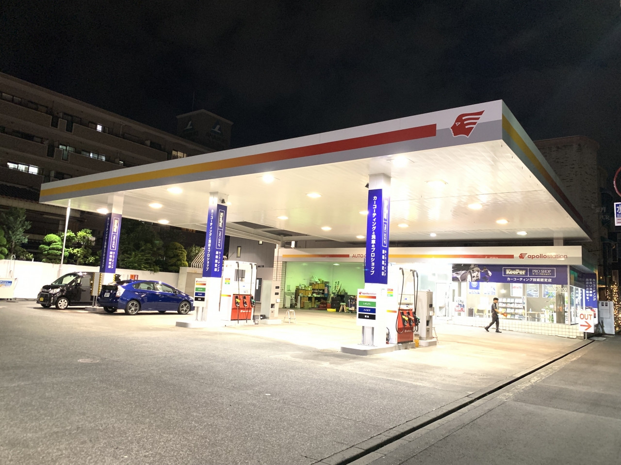 KeePerPROSHOP宮本町店 静岡シェル石油販売株式会社