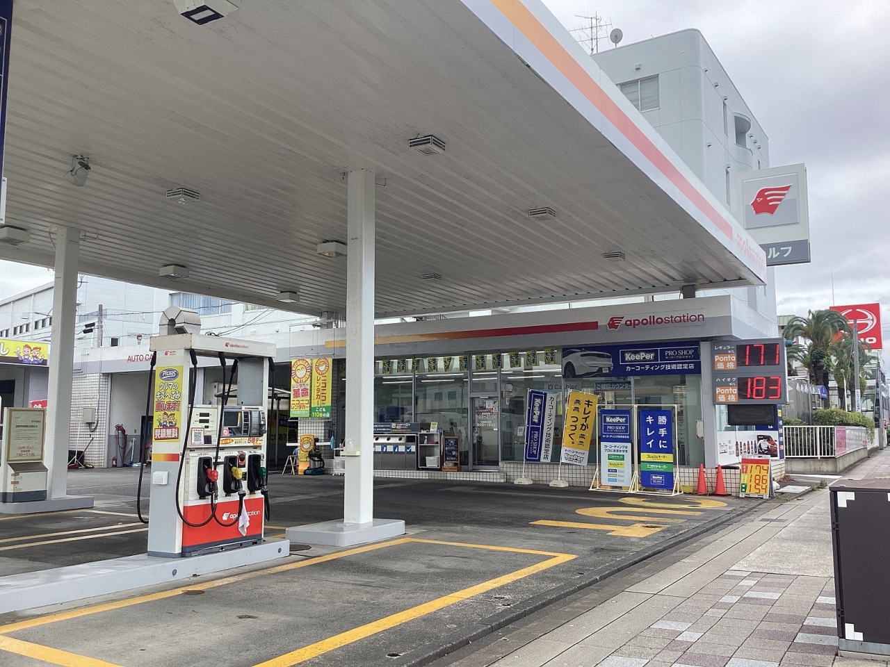 KeePerPROSHOP国吉田店 静岡シェル石油販売株式会社