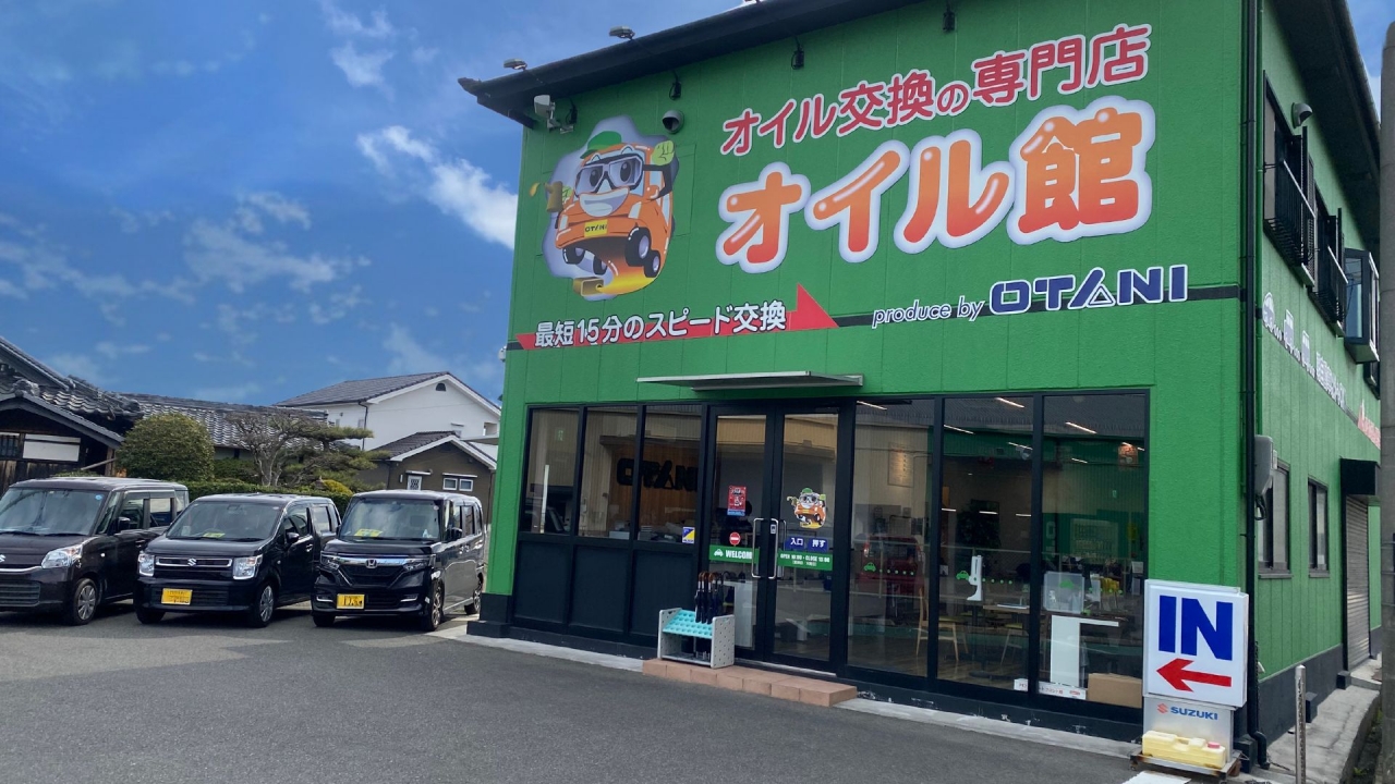 KeePerプロショップ大阪店 大谷自動車株式会社